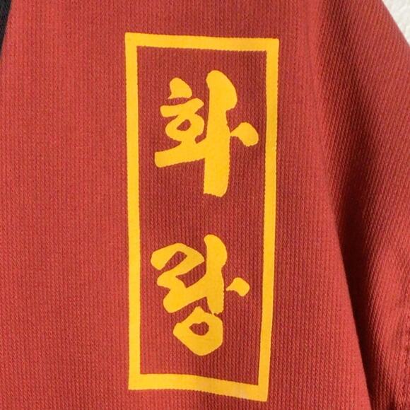 TAE KWON DO Tigers USA Embroidered Uniform Shirt Red Large - Picture 5 of 8